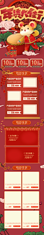 手机端无线首页模板（有源文件）
@灬小狮子灬