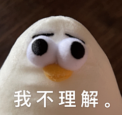 (7 封私信 / 80 条消息) 表情包 - 搜索结果 - 知乎 : 知乎，中文互联网高质量的问答社区和创作者聚集的原创内容平台，于 2011 年 1 月正式上线，以「让人们更好地分享知识、经验和见解，找到自己的解答」为品牌使命。知乎凭借认真、专业、友善的社区氛围、独特的产品机制以及结构化和易获得的优质内容，聚集了中文互联网科技、商业、影视、时尚、文化等领域最具创造力的人群，已成为综合性、全品类、在诸多领域具有关键影响力的知识分享社区和创作者聚集的原创内容平台，建立起了以社区驱动的内容变现商业模式。