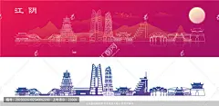 江阴