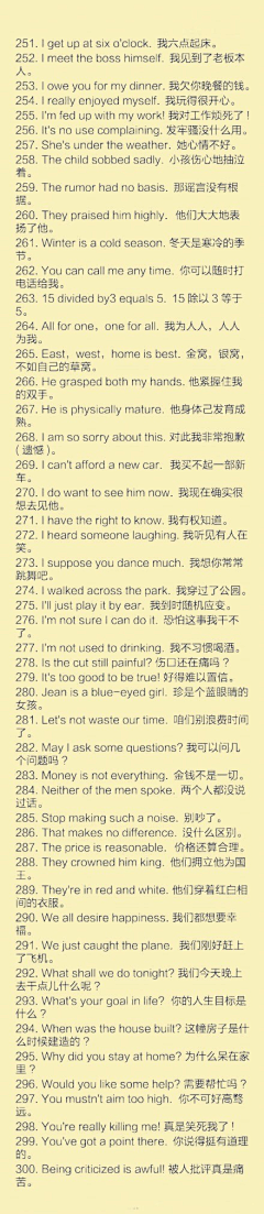 森森0929采集到给未来的自己