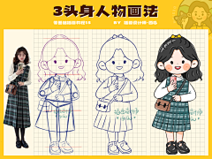 李TT采集到人物插画分析