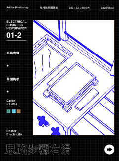 qiaozhi99采集到干货 教程。