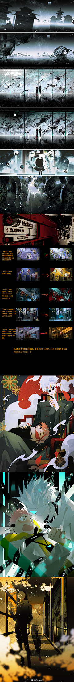 NaturalArt采集到界面集合