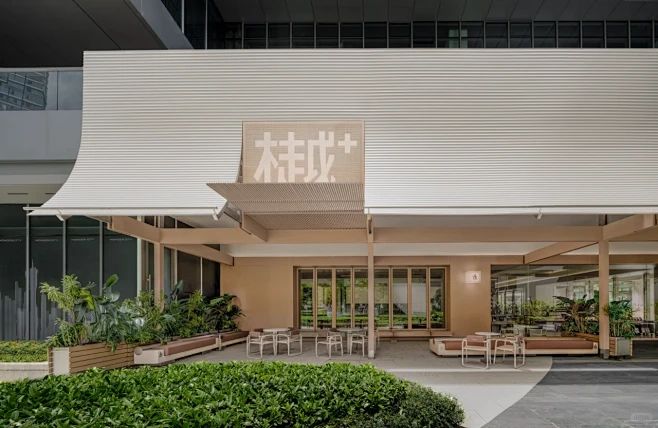 美学分享丨PONE普利策｜「檐」下樾生活丨上 - 小红书-花瓣网