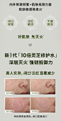 【88VIP专享】悦木之源菌菇水10倍灵芝修护水爽肤水减少泛红补水-tmall.com天猫