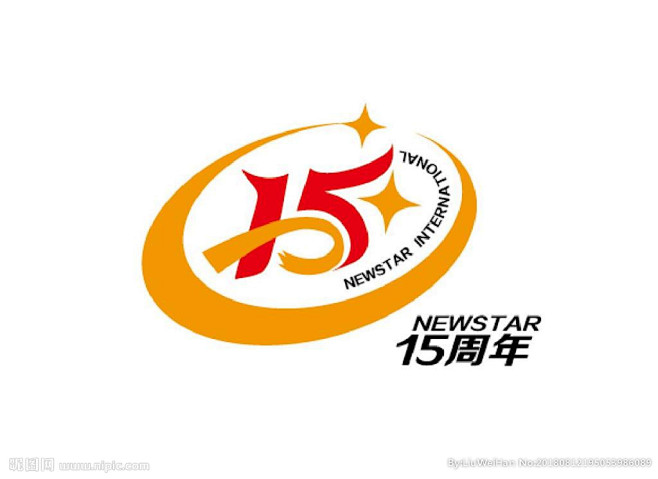 15周年庆logo
