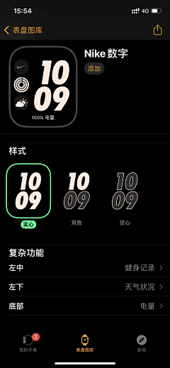 zhengzheng123采集到穿戴临时灵感图