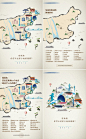 【源文件下载】 专题设计 H5 旅游 将点 坐标 足迹 手绘 地图 地标  119294