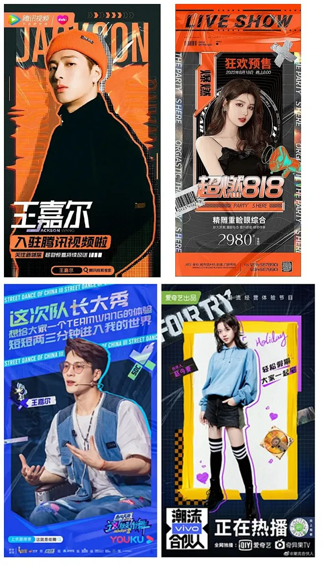 超多案例！8种人物海报的设计技巧总结-花瓣网