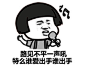 分享蘑菇头表情包！！！！！！！_表情吧_百度贴吧