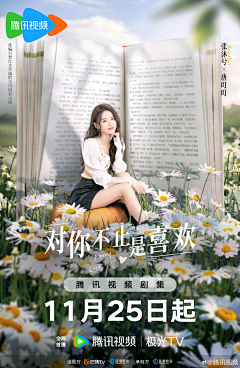 故事里的小花花采集到书籍灵感