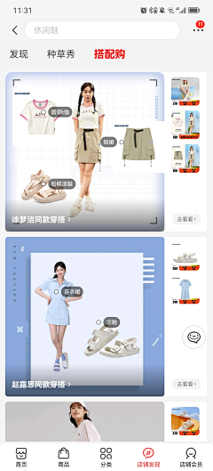 承诺111采集到520