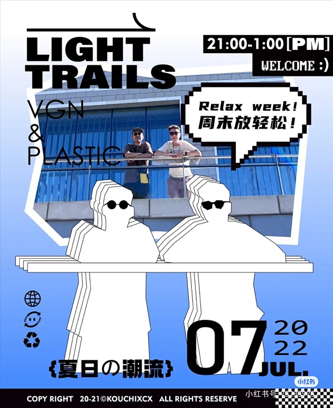来自分享