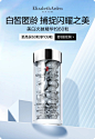 伊丽莎白雅顿官方旗舰店
