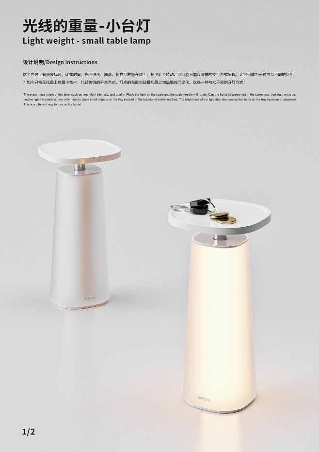 普象网_普象工业设计小站_工业产品创意设...
