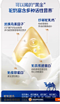 原始黄金骆驼奶粉官方旗舰店正品正宗新疆益生菌中老年成人驼乳粉-tmall.com天猫