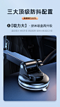 [美国原装]手机车载支架汽车导航2021新款创意高档车用吸盘支撑式-tmall.com天猫