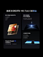 【购机享6重好礼】Xiaomi MIX Fold 4新品折叠屏手机小米mixfold4小米官方旗舰店龙骨转轴/徕卡四摄-tmall.com天猫