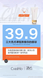 
     限时秒杀39.9
抢价值999课程，0基础抖音小白如何上热门技巧干货大放送

抖音疑难杂症，不会拍视频？帐号权重不高？
不懂抖音基本运营，一趟课程为你解决
...展开全文c