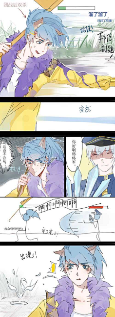 王者漫画-花瓣网|陪你做生活的设计师 | mp;百里玄策&凯)