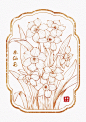 古风花卉十二花神系列