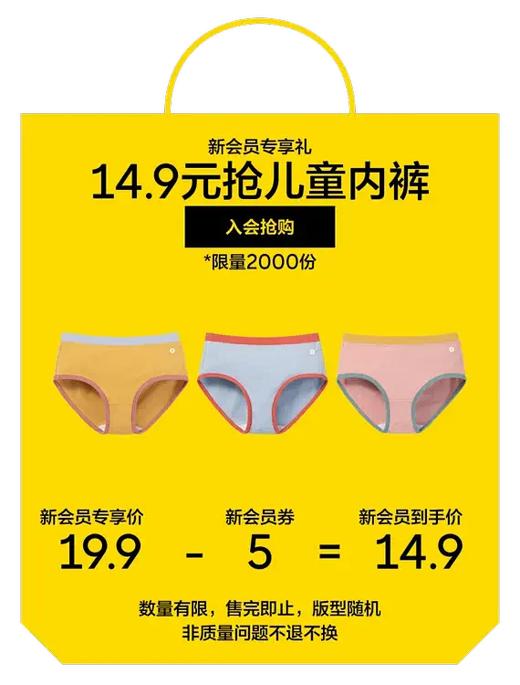 蕉内儿童旗舰店