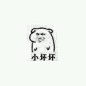 有没有一些表情包，那种很小很小的_斗图吧_百度贴吧