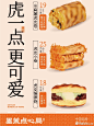 @墨茉点心局 的个人主页 - 微博