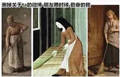 渣男_相关表情包，逗比拯救世界--专业的表情包搜索网站