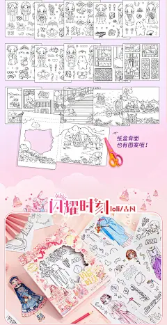 儿童人物贴纸咕卡砖手帐套装女孩古贴画表情包素材百变换装奖励专用卡通可爱手杖个性创意动漫3d网红二次元-tmall.com天猫