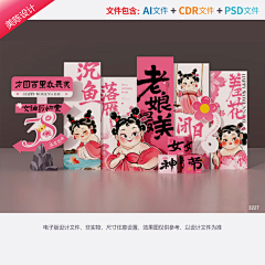 史迪仔的猫采集到美陈