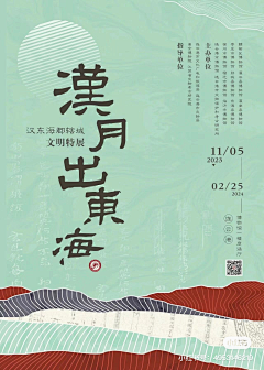 寄予冬日采集到00