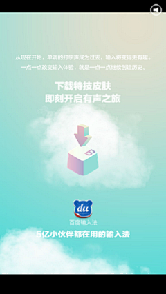 毕加索的门牙采集到百度