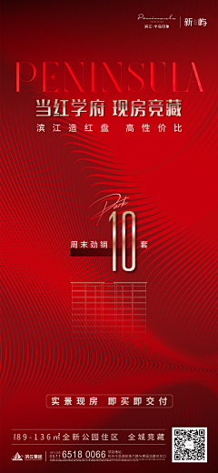 帅到炸的大梅子采集到人气稿