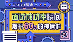 B西瓜采集到banner