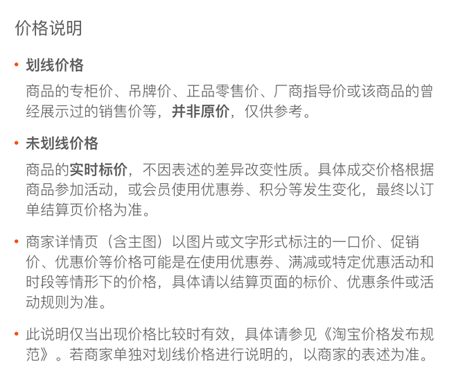 【发际线专属】蔓迪生发精灵瓶米诺地尔酊滚...