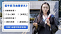 学历 本科