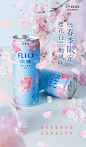 和英雄联名出“墨水”鸡尾酒的RIO，还出过哪些“吸睛”口味？ : 墨水系列已经不是RIO第一次敢为人先了。