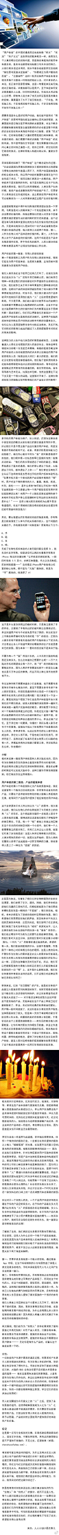 好文推荐！//@落花流水两由之: 很仔细地看完了全篇，一个非常新颖的提法，真是我们很多人都想不到并且忽略的。