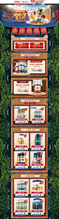 <a class="text-meta meta-mention" href="/jvsalx6dd5/">@小董视觉</a> GNC健安喜 营养保健食品 滋补膳食 医药 天猫店铺首页设计