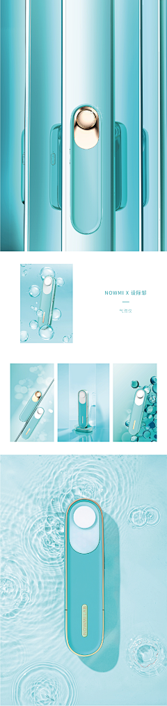 设际邹工业设计采集到设际邹工业设计(ZOU DESIGN)-设计作品