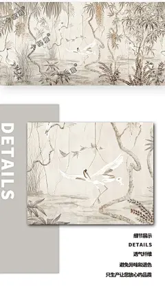 Katiya新中式花鸟仙鹤壁画客厅定制墙布树藤沙发3D电视背景墙壁纸-淘宝网