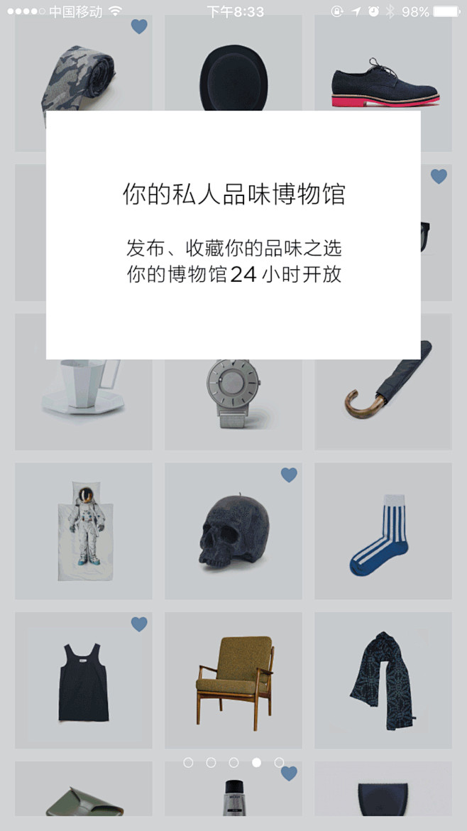 来自相册