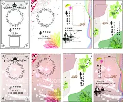 司仪名片  - 源文件下载【酷图网】司仪,名片,司仪名片,婚纱名片,竖名片