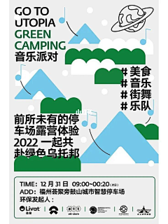 小熊来也采集到海报