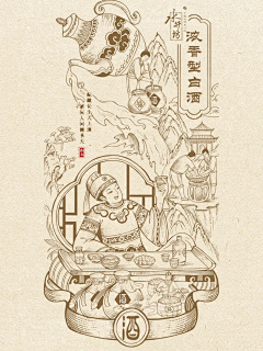 今天吃米粉采集到黑白版画