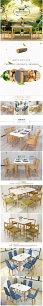 亮彩 全实木餐桌椅组合 北欧现代简约橡胶木 小户型餐厅成套家具-tmall.com天猫