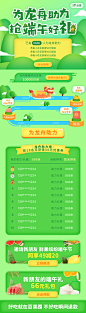 端午节H5