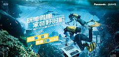 提瓦特再逃花花采集到banner