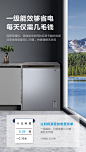 美的100升小冰柜小型卧式商用冷柜家用节能保鲜冷冻两用迷你冰箱-tmall.com天猫